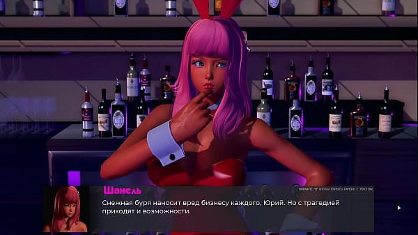 Complete Gameplay – Deviant Anomalies, Part 19